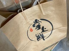 -掌上鲜(南顺城街店)