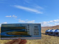 -室韦小镇
