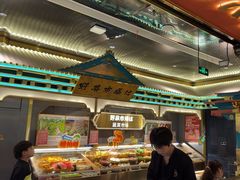 -一绪に寿喜烧(荟聚店)