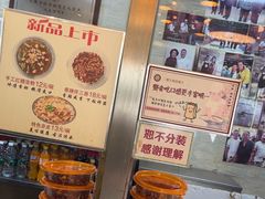 -清真·二嫂子煎饼果子(鼓楼旗舰形象店)