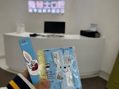 -兔博士口腔(高新一路门诊部)