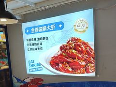 -石牌岭小亮蒸虾•湖北老字号(左岭店)
