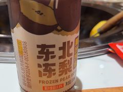 -冰城焰会大丰收铁锅炖(萝岗万达金街店)