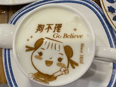 -狗不理(水上北路旗舰店)