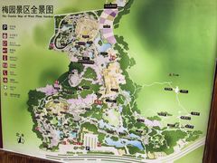 -无锡梅园公园