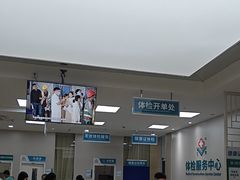 -广州仁爱天河医院