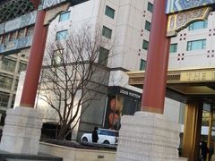 -王府半岛酒店