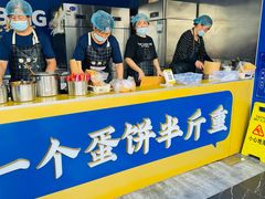 -金杨老摊头蛋饼(金口路店)