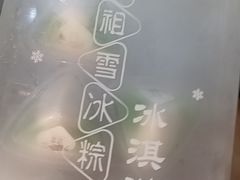-GANSO元祖食品(锦创书城店)