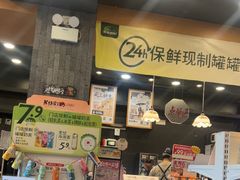 -茶颜悦色(花园道店)