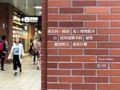 -淡水老街