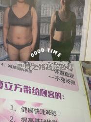 -瘦立方身材管理中心