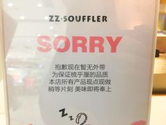 -狐狸和向日葵(北京路店)