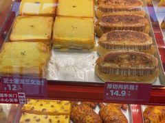 -味多美蛋糕(双合地铁店)