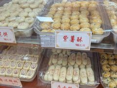 -麦盛斋糕点(北大街店)