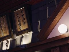 -樱宿日式和牛烧肉(五道口店)