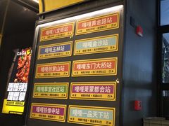 -嘎嘎鸭脑壳(蜀汉路店)