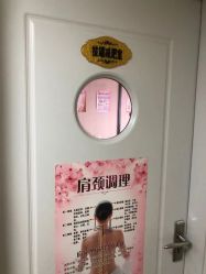 -莲芸拔罐减肥