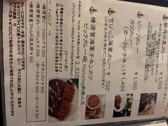 -横须贺海军咖喱本铺