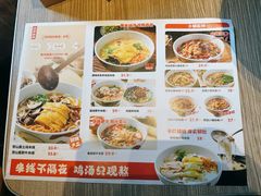 -云味馆·云南菜·云南米线(景田店)