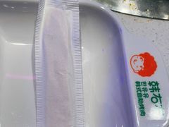 -妖无二·和牛烧烤自助(新吴万达店)