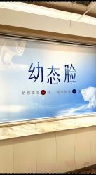-太原丽都医疗美容医院