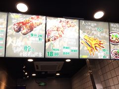 -型男美蛙烤牛蛙(南长街店)