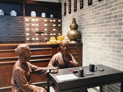 -广东中医药博物馆