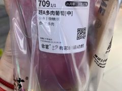 -古茗(东鼓道店)