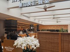 -无印良品餐堂 MUJI Diner(成都太古里店)