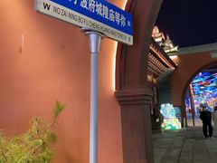 -宁波府城隍庙