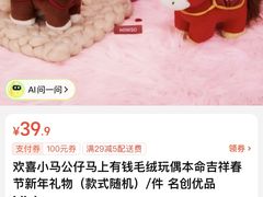 -名创优品(广州萝岗万达广场店)