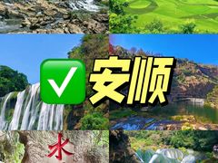-新疆那拉提国家旅游度假区