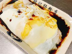 鸡蛋肉片肠-银记肠粉店(北京路店)