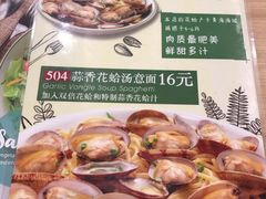 菜单-萨莉亚意式餐厅(灵芝站中洲店)