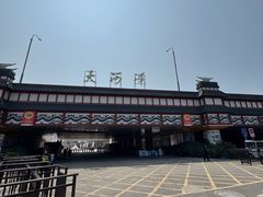-天河潭旅游度假区