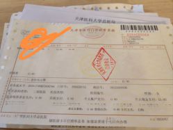 -天津市儿童医院(河西马场院区)