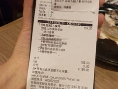 账单-必胜客(欧亚卖场店)