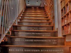 -猫的天空之城概念书店(苏州平江店)