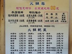 -司马街鸡煲(西华路店)