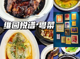 上海Citywalk发现宝藏粤菜