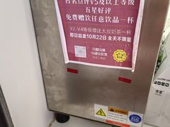 -古茗(东鼓道店)
