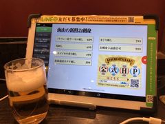 -横浜家系ラーメン壱角家(新宿アルタ裏店)