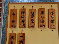 -一刘汤包(杏林店)