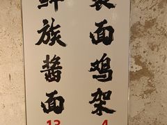 -老啪叽串炒饭(铁百店)