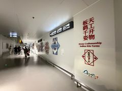 -南通兴东国际机场