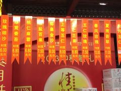 -功德林(南京西路店)