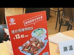 -永和大王(中关二店)