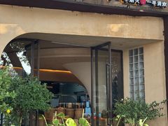 -溪山云境森林音乐餐厅(湖景店)