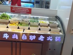 -李记鲜切牛肉自助火锅(紫薇花园店)